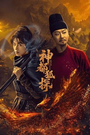 Nonton ShenDu Fox Detective 2025 Sub Indo